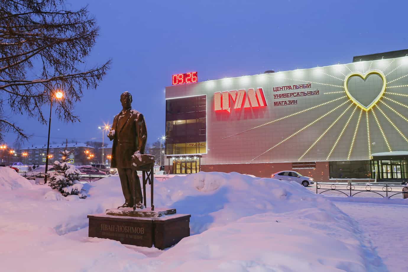 Березники Памятник Любимову. Березники Пермский край. Город Березники.